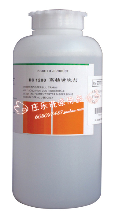 DC-1200 清洗剂，苯胺 清洗剂，洁宝意大利进口材料