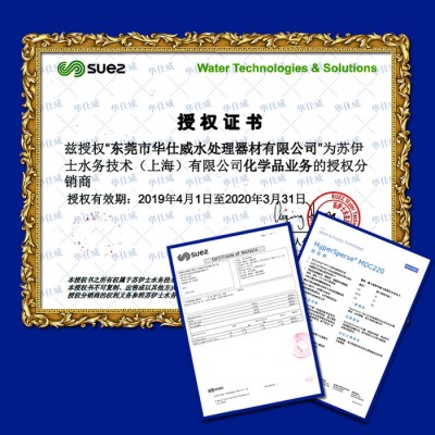 碱性清洗剂MCT511清洗剂有机物微生物清洗剂碱性清洗剂图1