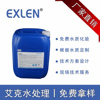 艾克反渗透膜酸性清洗剂EQ-501反渗透设备清洗剂工业ro膜清洗剂 高浓度反渗透清洗剂清洗又快又好用量少图4