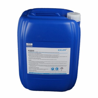 艾克反渗透膜酸性清洗剂EQ-501反渗透设备清洗剂工业ro膜清洗剂 高浓度反渗透清洗剂清洗又快又好用量少图2
