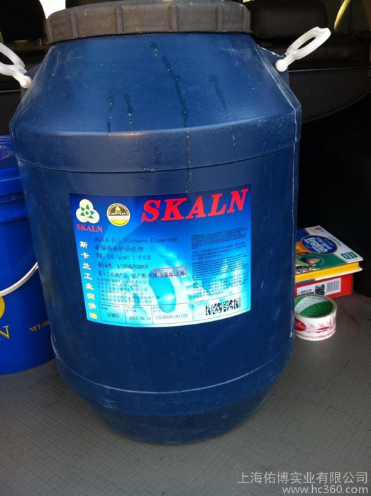 供应斯卡兰锅炉清洗剂SKALN  Cleaning  导热锅炉清洗粉 50KG