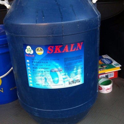 供应斯卡兰锅炉清洗剂SKALN  Cleaning  导热锅炉清洗粉 50KG图2