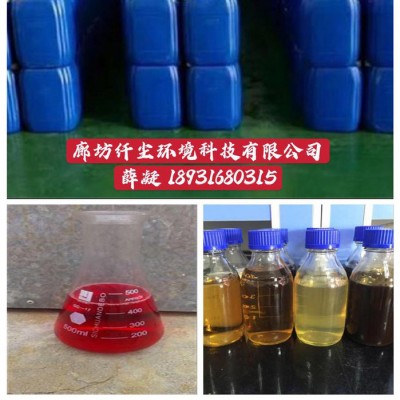 **推荐 漳州市板式换热片清洗剂图5