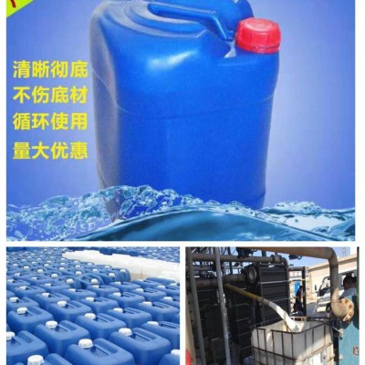 **推荐 漳州市板式换热片清洗剂图3