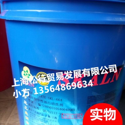 供应斯卡兰斯洗特中性金属油污清洗剂，SKALN SIXITE SKL-664图1