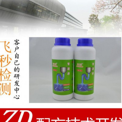 新型管道清洗剂 管道除垢剂配方 水垢水锈清洗剂成分分析图3