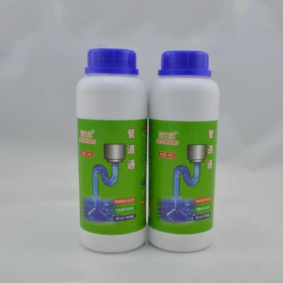 新型管道清洗剂 管道除垢剂配方 水垢水锈清洗剂成分分析图1