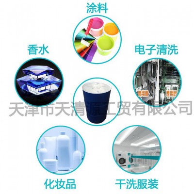 批发零售日本出光石油溶剂  异构十二烷烃  工业清洗剂 碳氢清洗剂 金属清洗剂 石油干洗机 清洗剂 除锈油 切削液图4