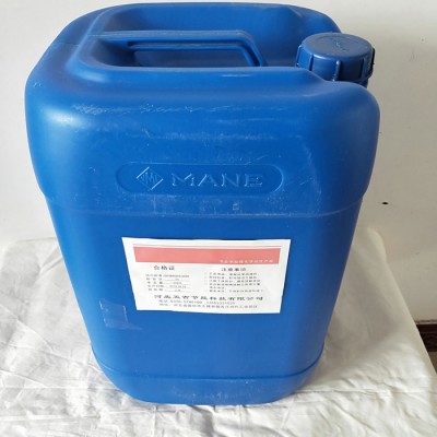 五吉WJ-393 化工药剂 开水器专用清洗剂 饮水机清洗剂 开水除垢剂 价格优惠 质量保证图1
