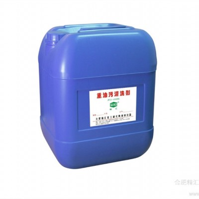 供应精汇FCC-JS03工业金属清洗剂图3