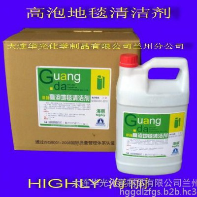 高泡地毯清洁剂 地毯清洁剂  宾馆 酒店 洗涤剂 清洗剂 清洁剂  高泡剂 地毯清洗剂图3