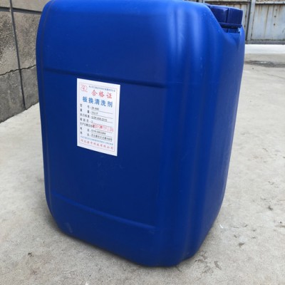 鑫中科技XZ-001 板换清洗剂 换热设备专用除垢剂，无腐蚀换热设备专用清洗剂多.少钱一吨图2