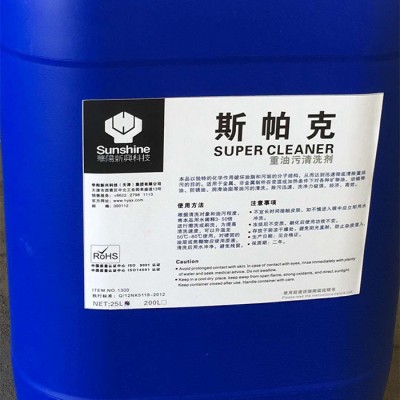 华阳（斯帕克A）重油污清洗剂/华阳新兴斯帕克清洗剂/高效除油清洁剂 25L/桶 重油污清洗剂图1