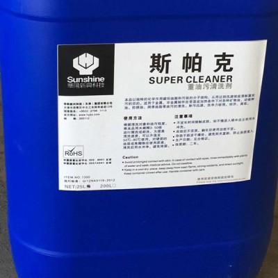 华阳（斯帕克A）重油污清洗剂/华阳新兴斯帕克清洗剂/高效除油清洁剂 25L/桶 重油污清洗剂图2
