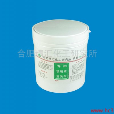供应精汇FCC-BLJ玻璃清洗剂 玻璃瓶清洗剂图1