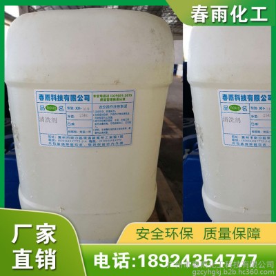 清洗剂_除锈清洗剂厂家图1