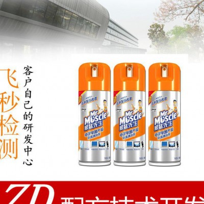 带电清洗剂  快捷高效电气设备清洗 带电清洗剂成分分析图3