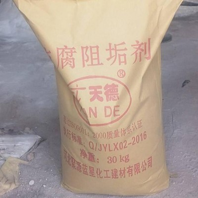 弘宇  031洁厕灵,除垢剂,除锈剂,清洗剂,图3