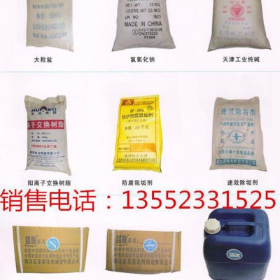 弘宇  031洁厕灵,除垢剂,除锈剂,清洗剂,图4