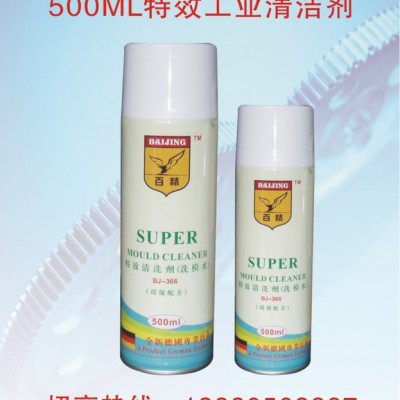 供应百精BJ-366五金模具清洗剂图1