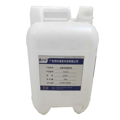 铁科灌浆 灌浆材料 TK-301环氧专用清洗剂 加固 欢迎咨询图1