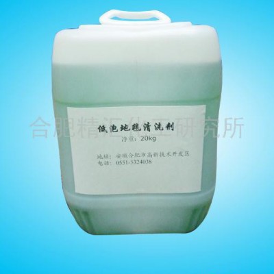 供应精汇JH-109柏油沥青清洗剂图1
