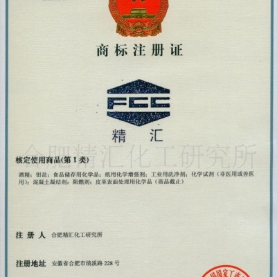 供应精汇JH-109柏油沥青清洗剂图3