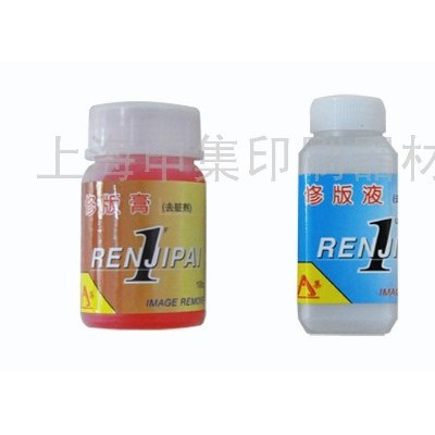 供应巴科 BACO NAKAMURA DENODEVI水辊清洗剂图1