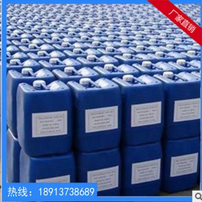 卓世zsscl 反渗透清洗剂（酸性）图3