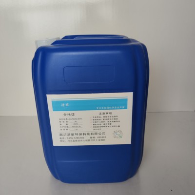 信誉商家  清丽QL-68 化工药剂 开水器专用清洗剂 饮水机清洗剂 质量可靠 欢迎咨询图3