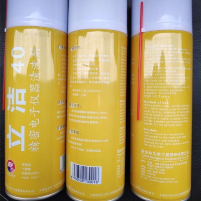 泰伦特立洁-40清洗剂/老型号AC-40精密电子仪器清洗剂/新型号立洁-40清洗剂 450ml图1