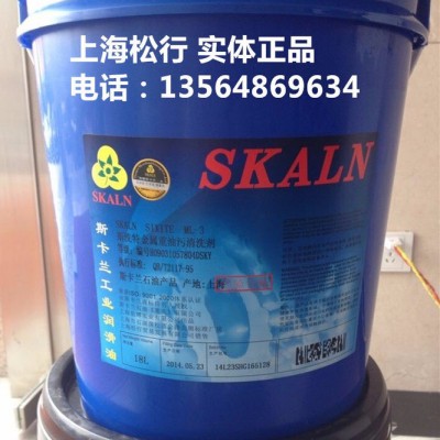 供应斯洗特金属重油污清洗剂，斯卡兰金属表面清洗剂，斯卡兰羊毛脱脂清洗剂，工程塑料制品油污清洗剂图2