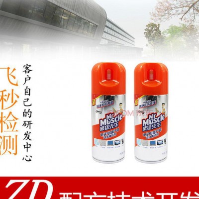 飞秒检测成人玩具清洗剂配方分析 私密清洗剂配方还原 配方分析图1
