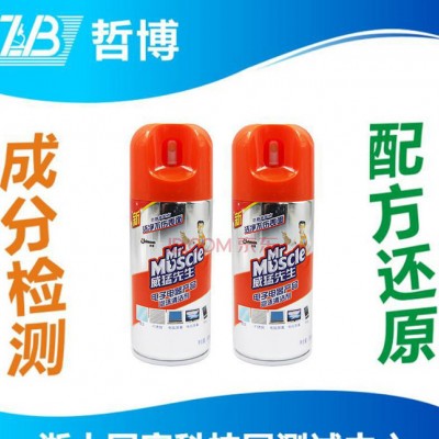 飞秒检测成人玩具清洗剂配方分析 私密清洗剂配方还原 配方分析图2