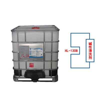 汉隆HL-130B 碱性清洗剂  食品工业清洗剂 25kg图3
