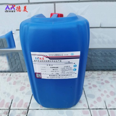 【德美化工】DM-614高效除油清洗剂 高效除油清洗剂厂家  高效除油清洗剂直销图2