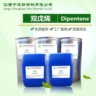 **工业清洗剂 重油污清洗剂厨房油污清洗剂专业定制 样品定制 小量起订 包邮图2