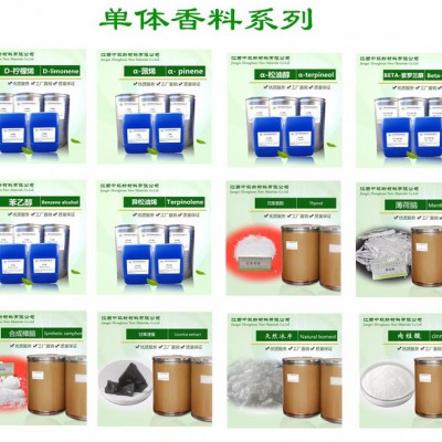 **工业清洗剂 重油污清洗剂厨房油污清洗剂专业定制 样品定制 小量起订 包邮图5