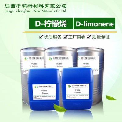 **工业清洗剂 重油污清洗剂厨房油污清洗剂专业定制 样品定制 小量起订 包邮图6