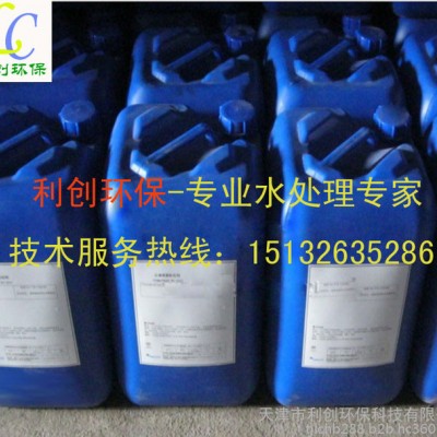 纳尔科OSM753 纳尔科清洗剂 美国进口清洗剂图4