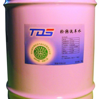 供应油墨清洗剂（洗车水）图2