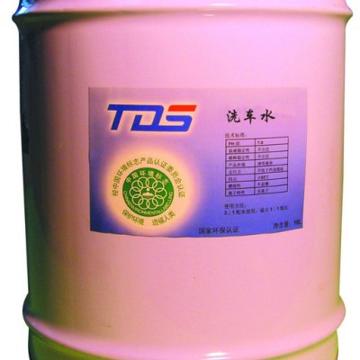 供应油墨清洗剂（洗车水）图3