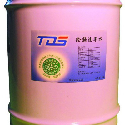 供应油墨清洗剂（洗车水）图1