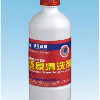 供应 星徽YQ-1型 橡皮布清洗剂 橡皮布清洗剂直销 招商加盟图3