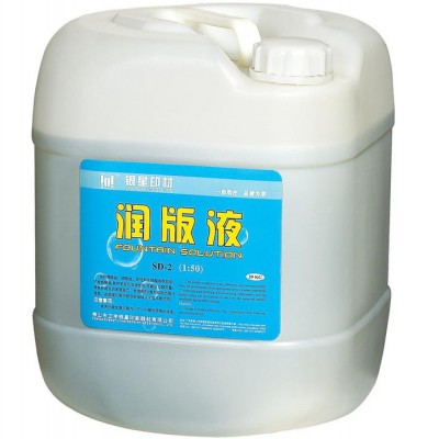 供应 星徽YQ-1型 橡皮布清洗剂 橡皮布清洗剂直销 招商加盟图1