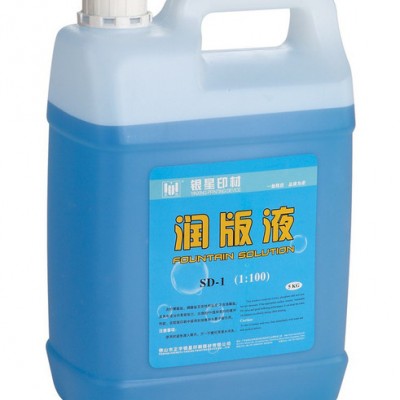 供应 星徽YQ-1型 橡皮布清洗剂 橡皮布清洗剂直销 招商加盟图2