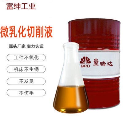 FS6106油污清洗剂图2