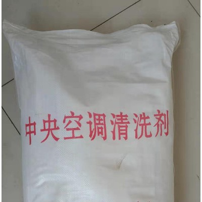 卓奇化工 中央空调清洗剂  中央空调清洗剂厂家 **   量大从优图6