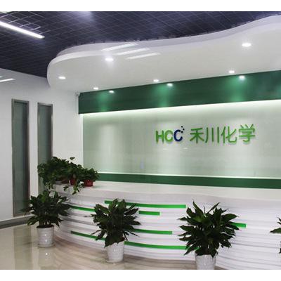 禾川化学油墨清洗剂成分分析图1