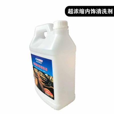 英纳格斯yngs-33 超浓缩汽车内饰清洗剂 多功能清洗剂图1